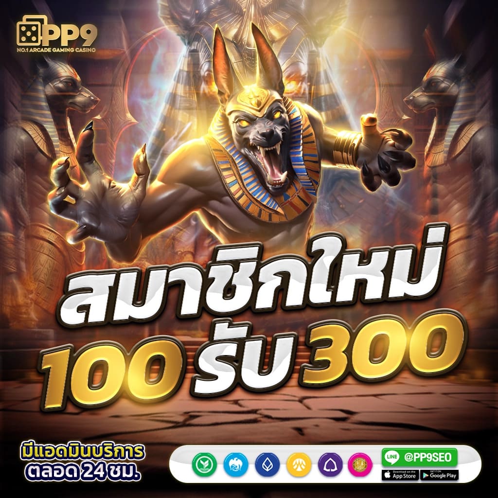 3. เกมสล็อตที่แตกง่าย: โอกาสทำกำไรสูง