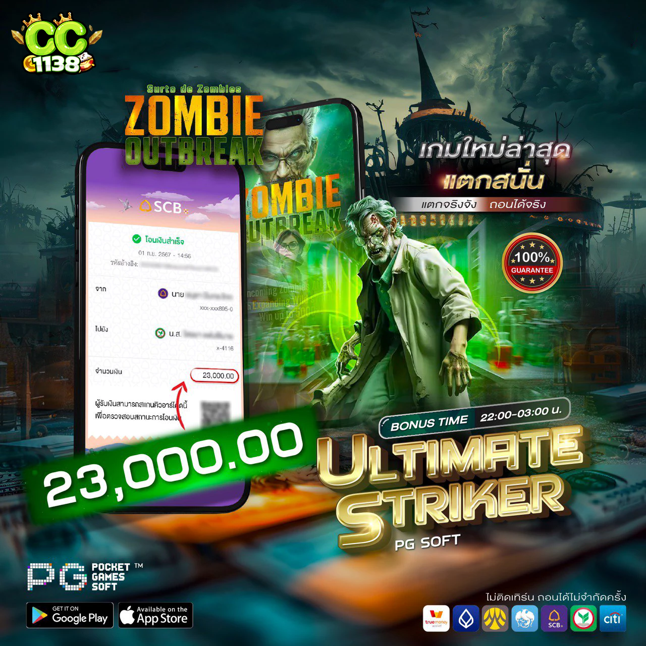 JOKER123  แหล่งรวมสล็อตอันดับหนึ่ง สมัครวันนี้รับโปรโมชั่น