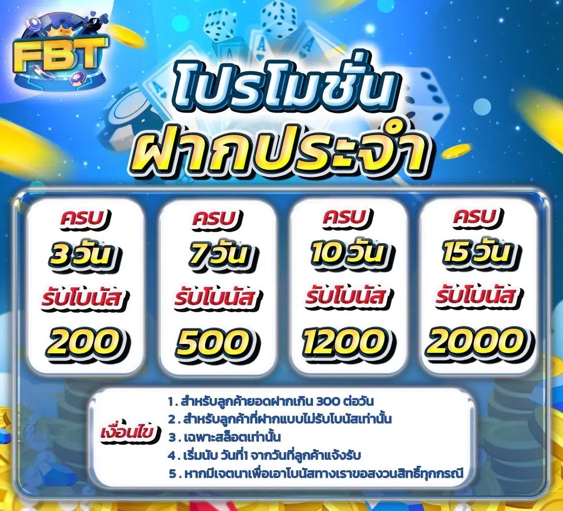 kingslot828 เว็บสล็อตตรง โบนัสมากมาย รองรับทรูวอลเล็ต 100%