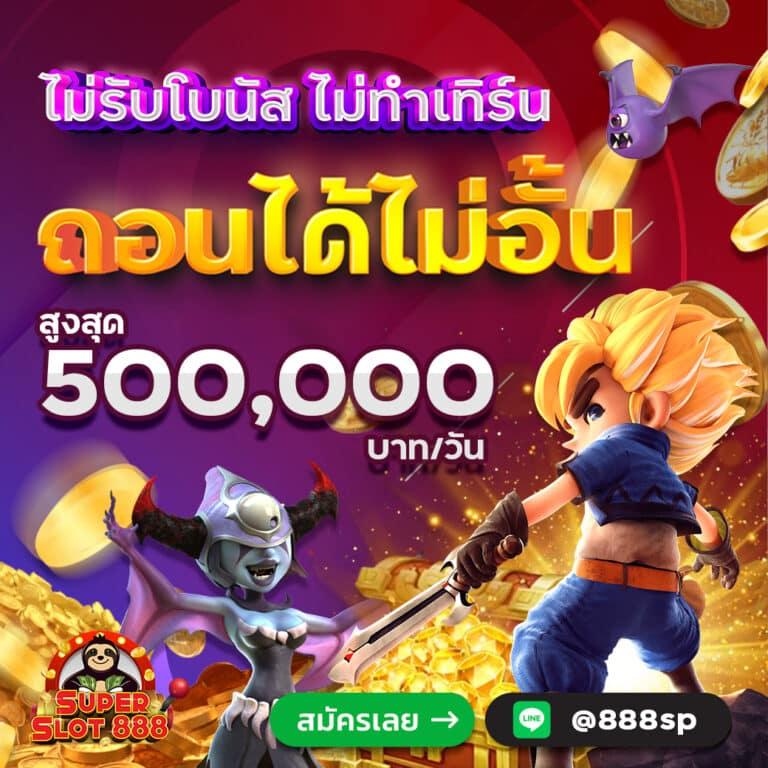 ktv1bet คาสิโนสล็อตเว็บตรง แจกโปรโมชั่นสุดคุ้ม เล่นง่าย แจ็คพอตสูง