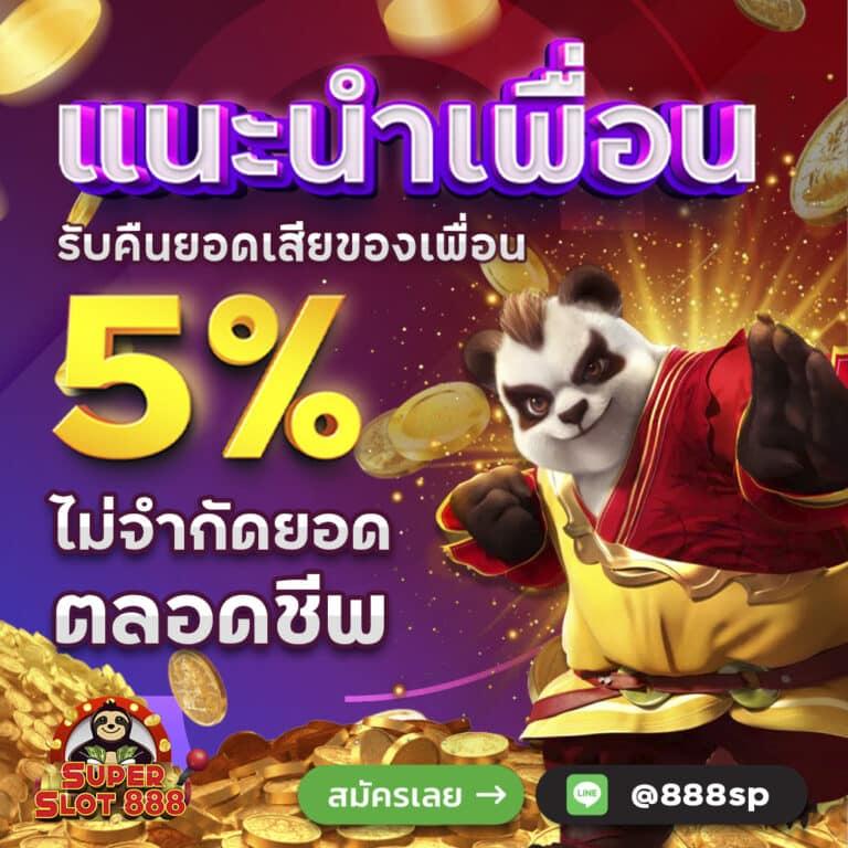 ฟีเจอร์พิเศษที่คุณไม่ควรพลาด