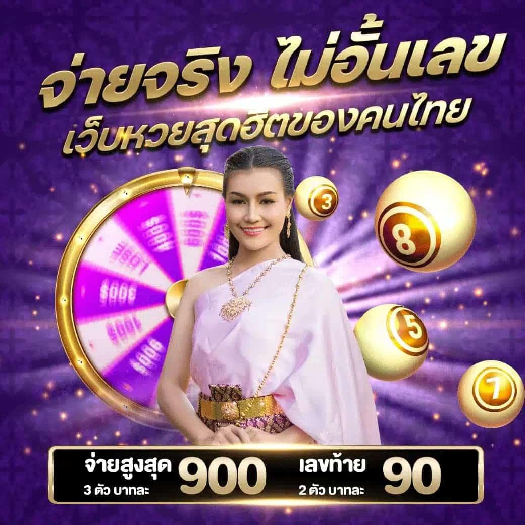 โปรโมชั่นและโบนัสสำหรับสมาชิก