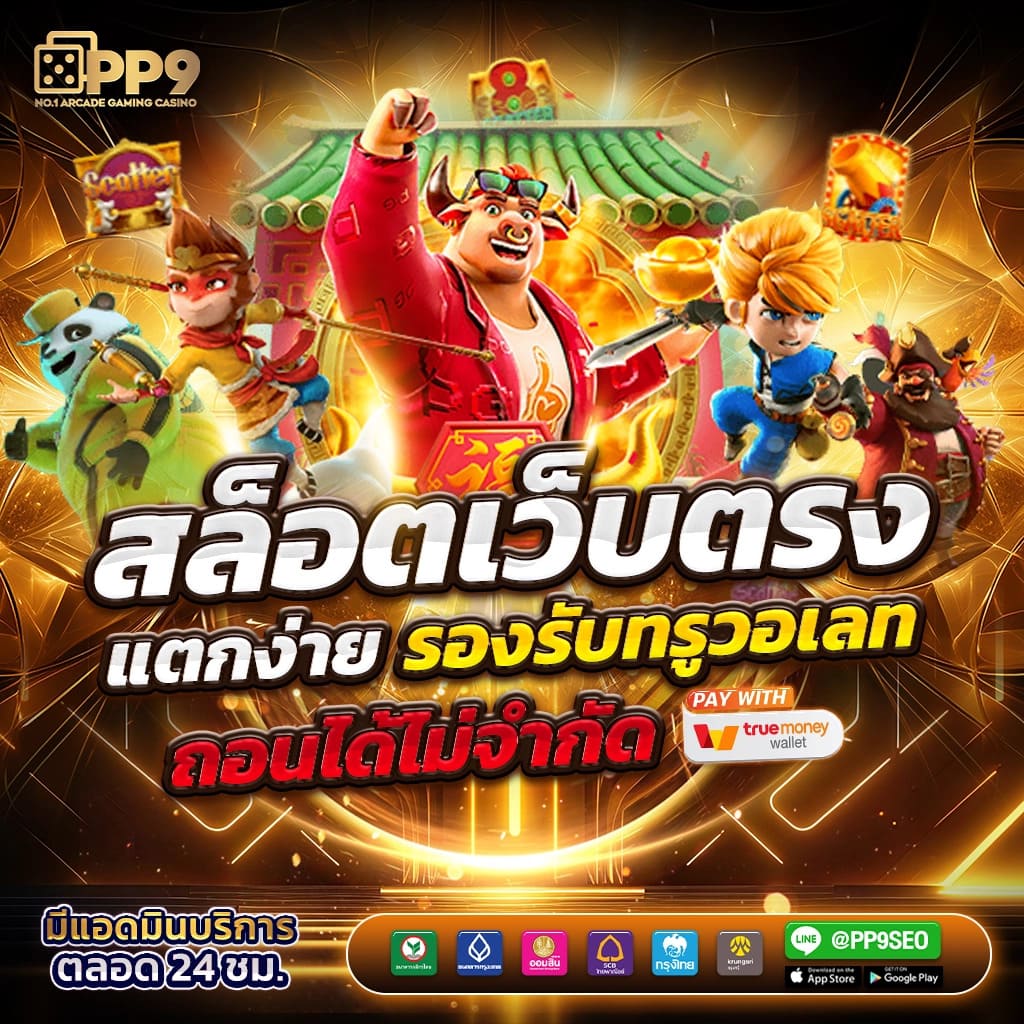 M98 Bet ทางเข้า มือ ถือ แพลตฟอร์มสล็อตยอดนิยม สมัครรับโบนัสฟรี 200