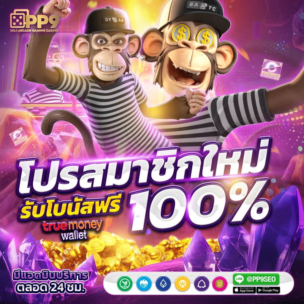 Megabet: สุดยอดสล็อตและเกมคาสิโนออนไลน์ ที่คุณมั่นใจได้