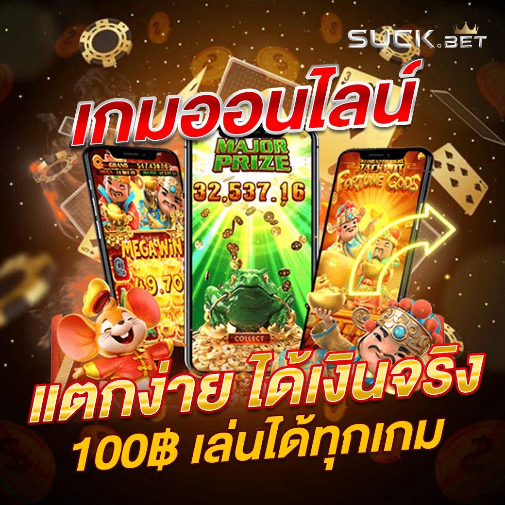 คำแนะนำเบื้องต้นสำหรับผู้เล่นสล็อตที่ Megabet