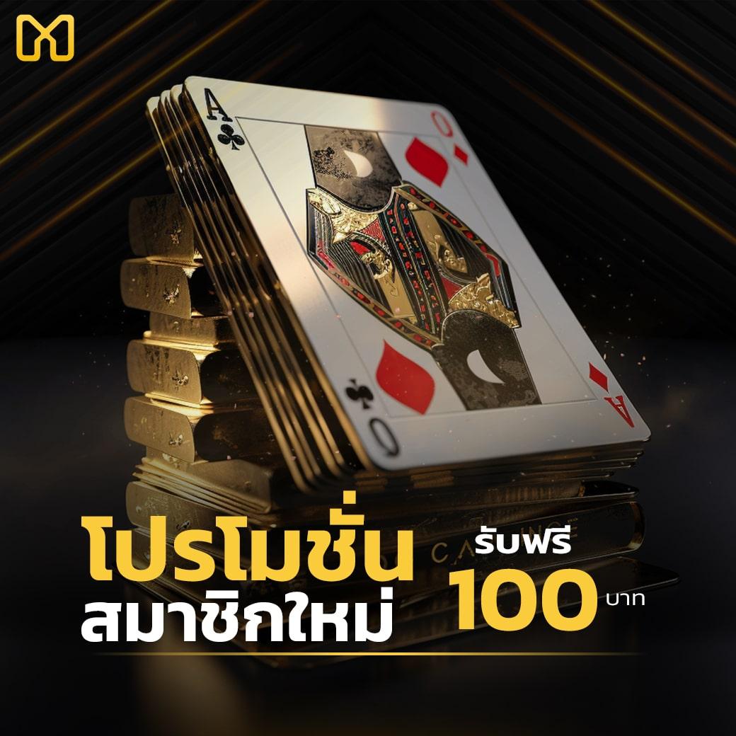 movewinbet สล็อตออนไลน์ แจกเครดิตฟรี ครบทุกเกมยอดนิยม