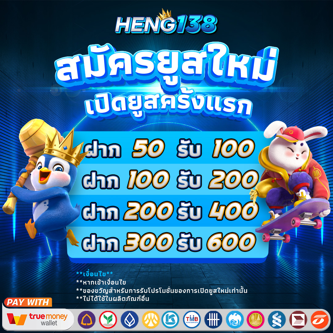 Naza168 - ศูนย์รวมเกมสล็อตออนไลน์ชั้นนำที่นี่!