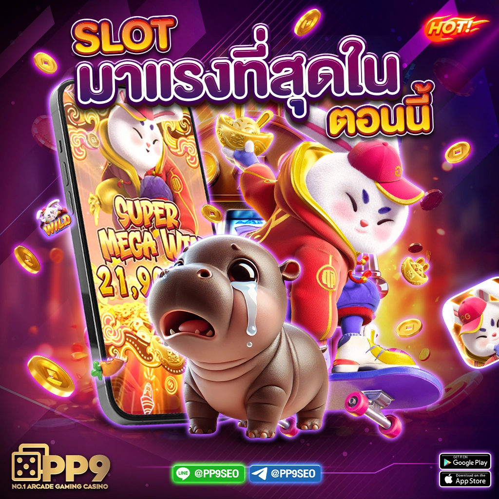 Noname สล็อต 2023 เกมสนุก จุดเด่นเพียบ สมัครฟรี!