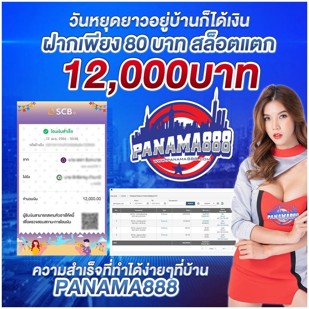 โปรโมชั่นและโบนัสที่คุณไม่ควรพลาด