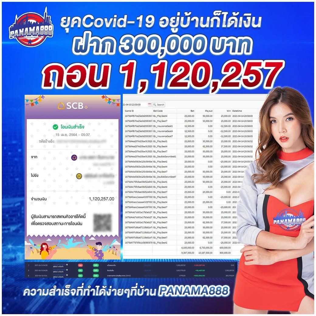 คำแนะนำสำหรับผู้เล่นใหม่