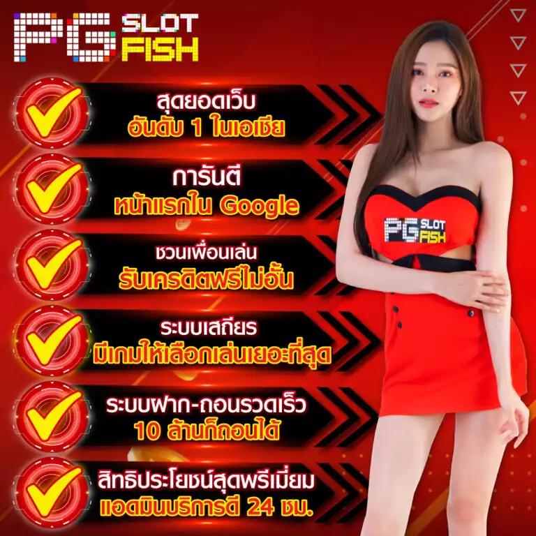 ข้อเท็จจริงและมุมมองใหม่ของ SUPERSLOT MAX