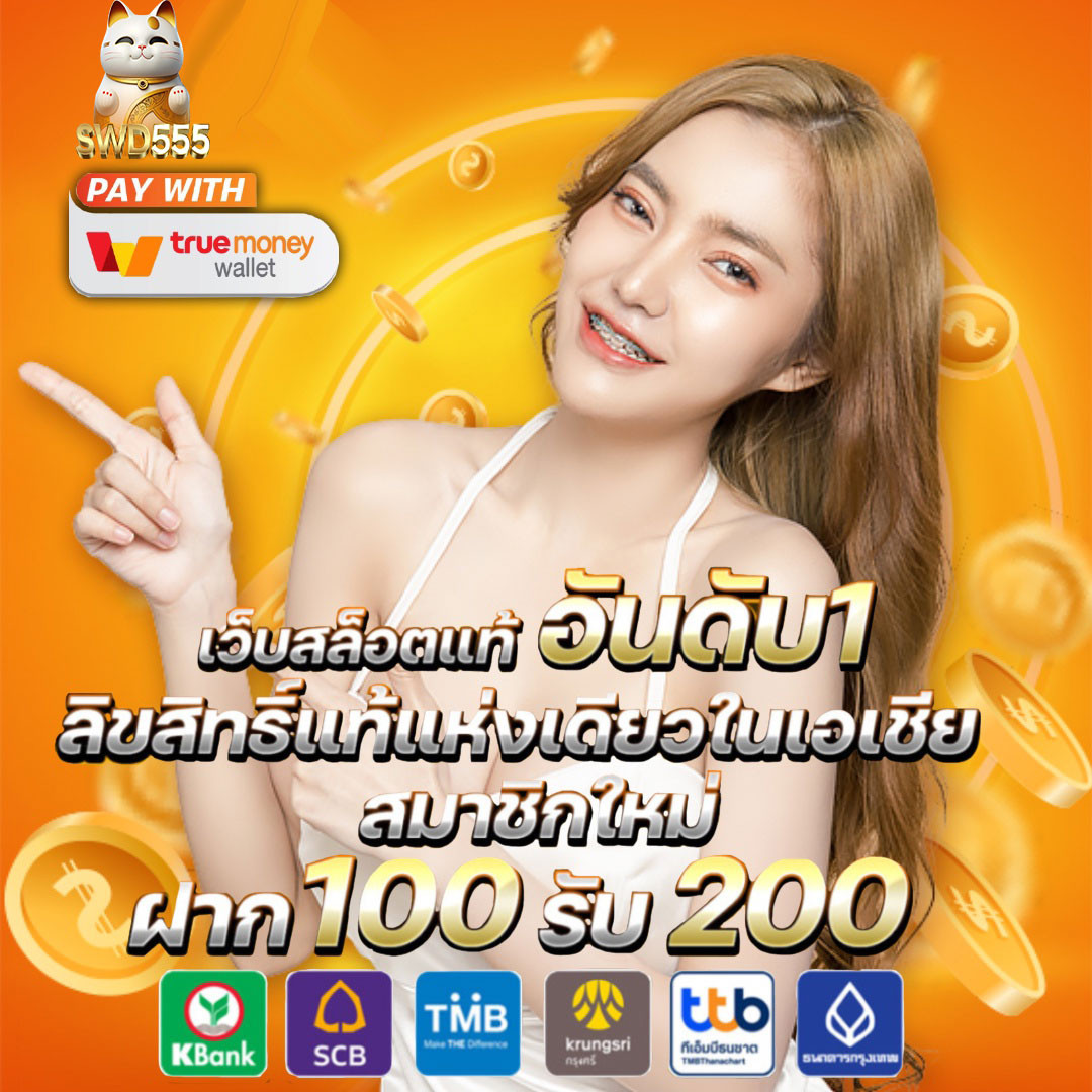 PG99 สล็อตเว็บตรง เล่นง่ายได้เงินจริง โปรโมชั่นเพียบ