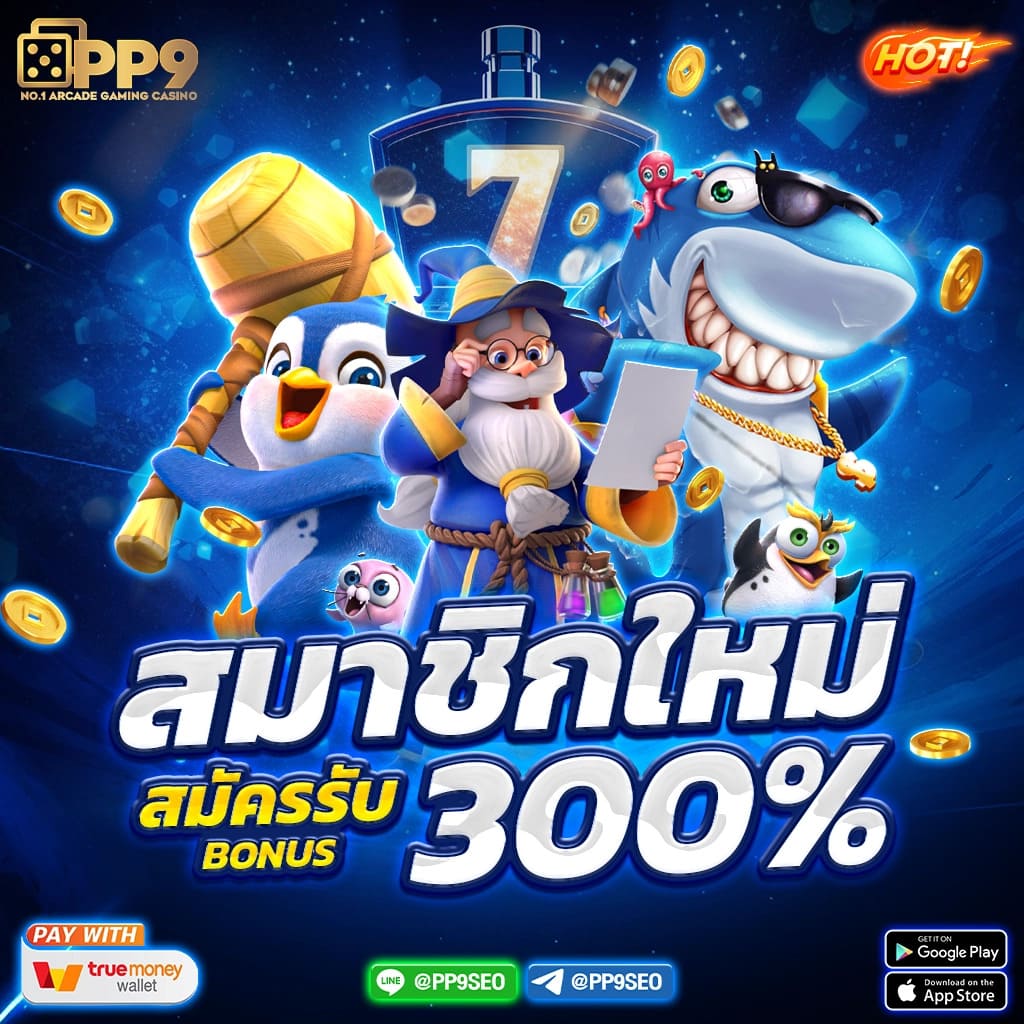 PGBET24H เกมส์สล็อตใหม่ล่าสุด รับโบนัสสูงสุดทุกวัน