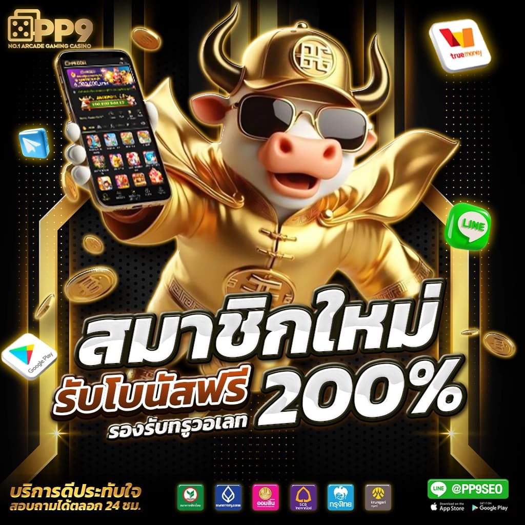 riches777 สมัครสล็อต PG และ Joker123 โบนัสสุดคุ้มที่นี่