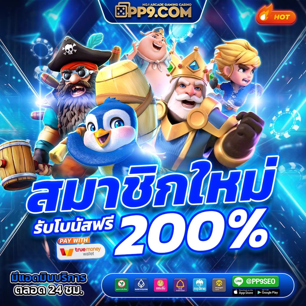 siam212 สล็อตฟรีเครดิต แจกโปรโมชั่นเพียบ สมัครง่าย ได้เงินจริง