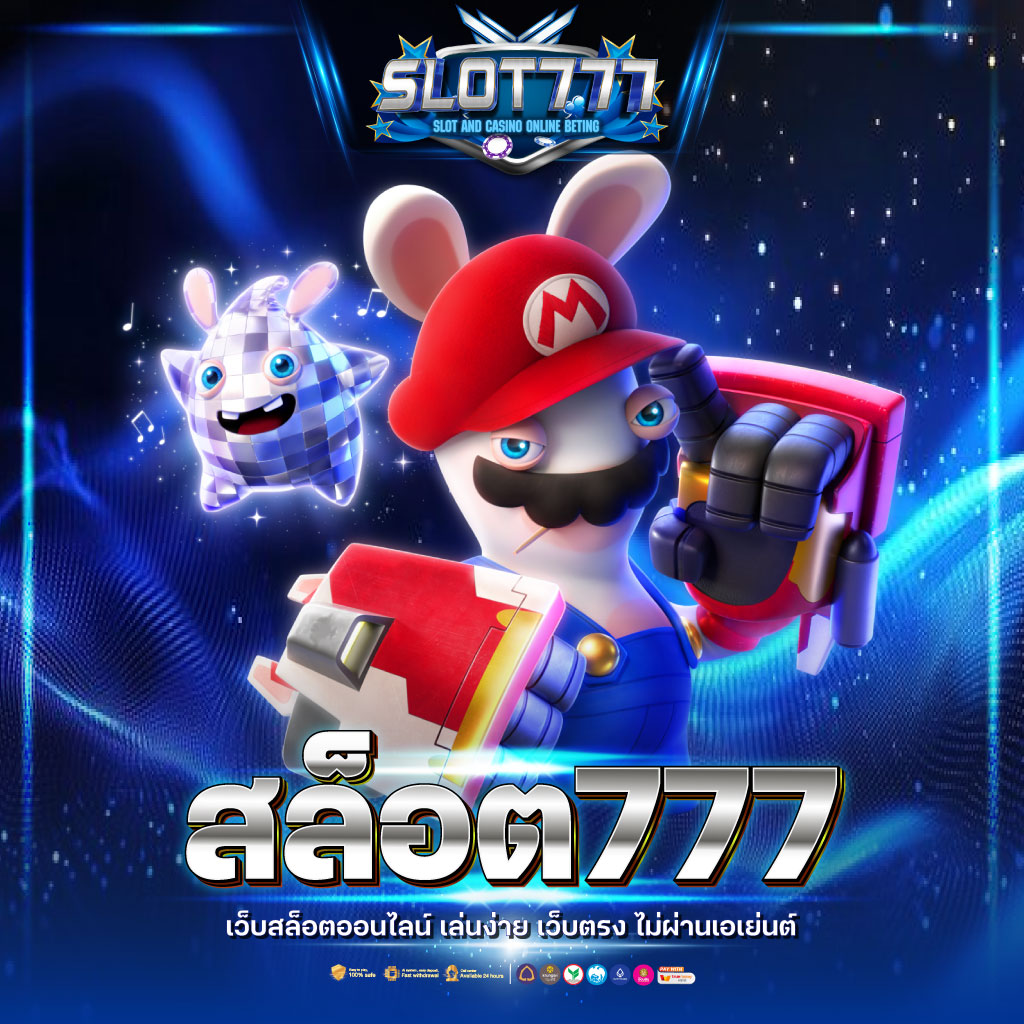 เลือก slotgame6666 เพื่อประสบการณ์การเล่นที่แตกต่าง