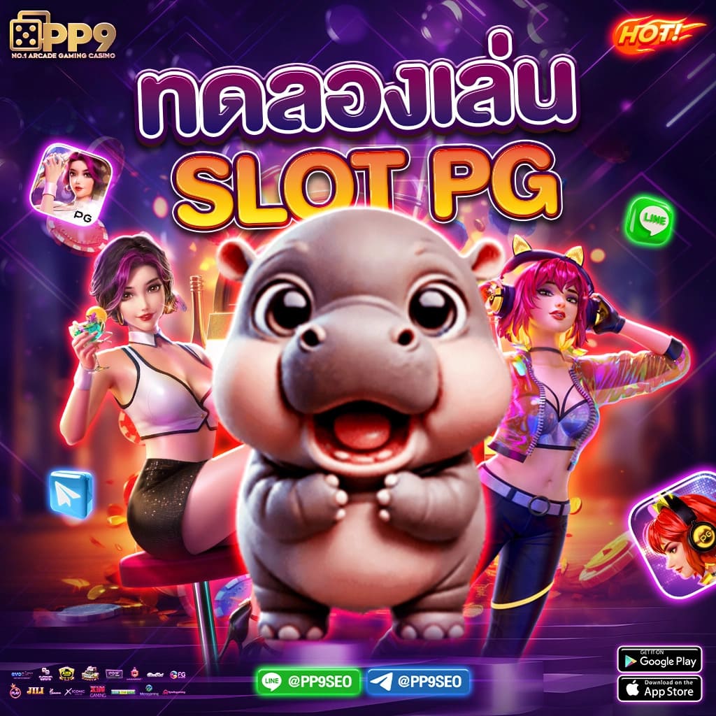 Super Slot เว็บตรง สมัครฟรี ทดลองเล่นทันที ไม่มีขั้นต่ำ