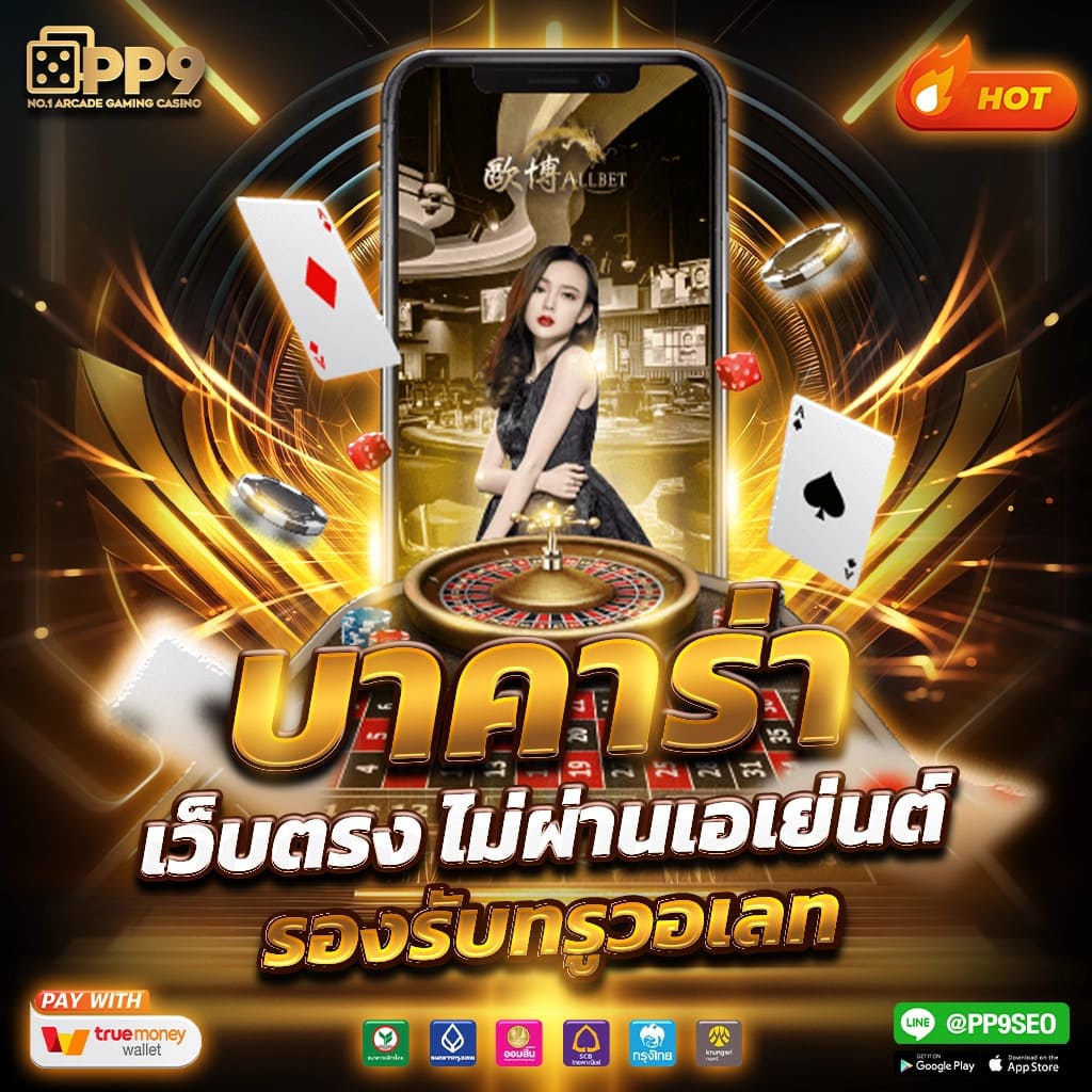 Superslot 444 เครดิตฟรี 50 ยืนยันเบอร์ รับโบนัสทันที!