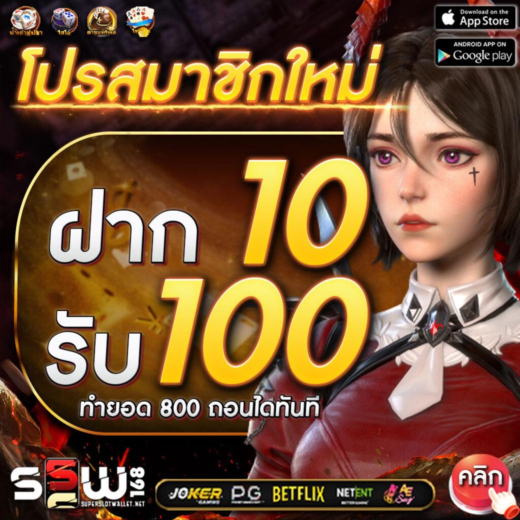 3. เทคนิคการเลือกเกมสล็อต