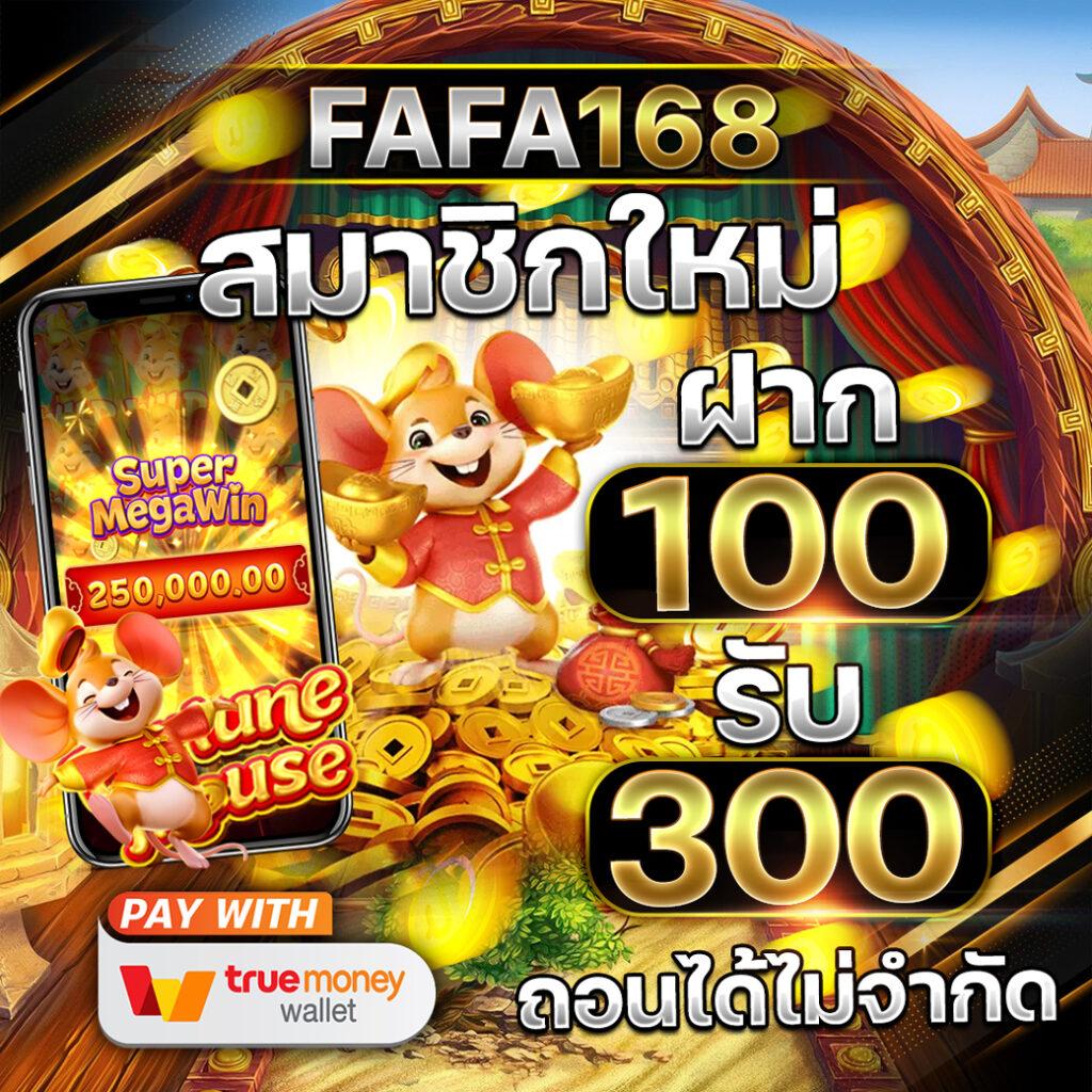 ประเภทของเกมสล็อตที่คุณควรรู้