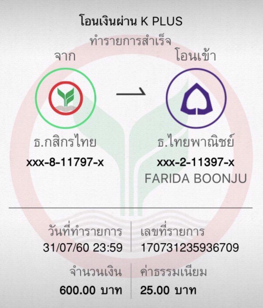 ข้อเท็จจริงที่น่าสนใจเกี่ยวกับสล็อต