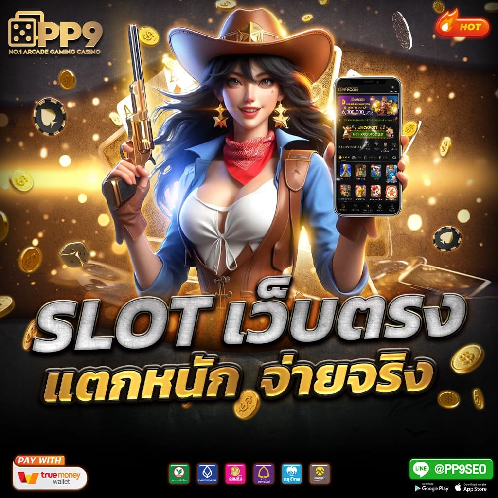 UFA600 สล็อตเว็บตรง แจ็คพอตแตกง่าย รีวิวเกมยอดนิยม