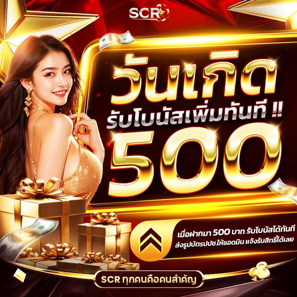 การจัดการฝาก-ถอนที่สะดวกสบาย