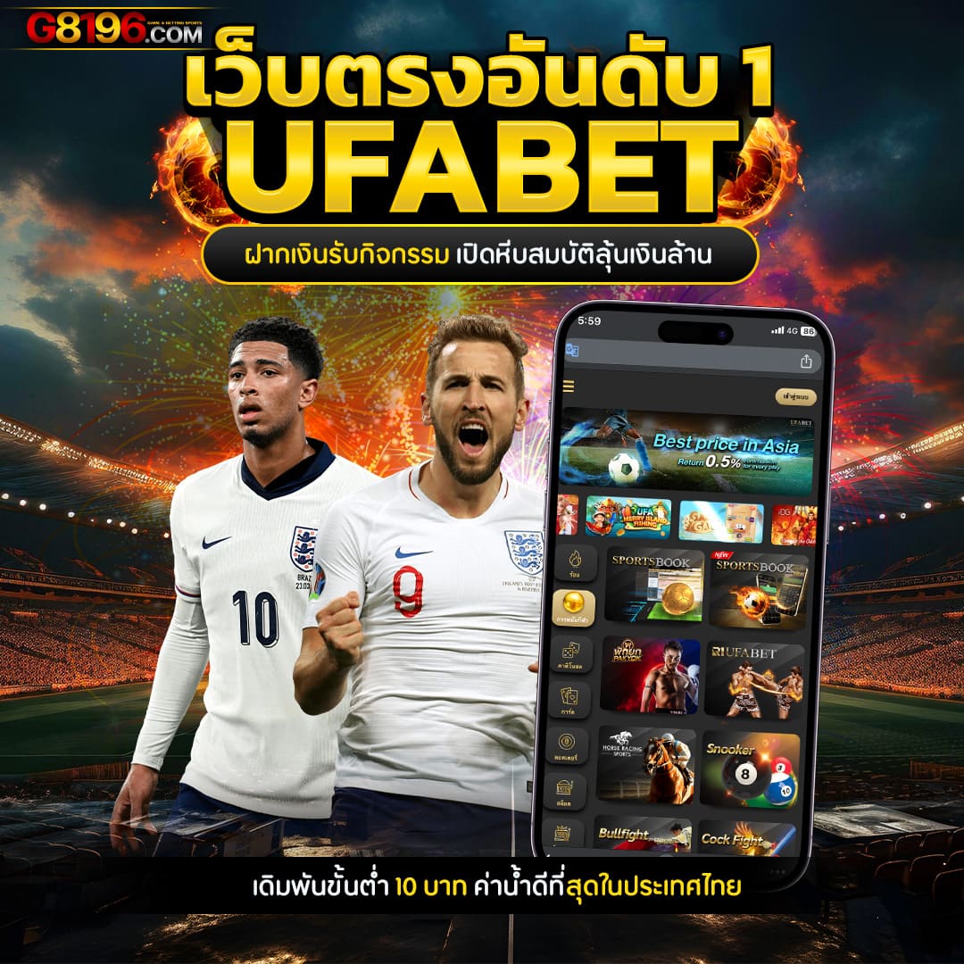 UFABET สล็อตเว็บตรง สมัครง่าย รับเครดิตฟรี 100% แตกง่ายที่สุด 