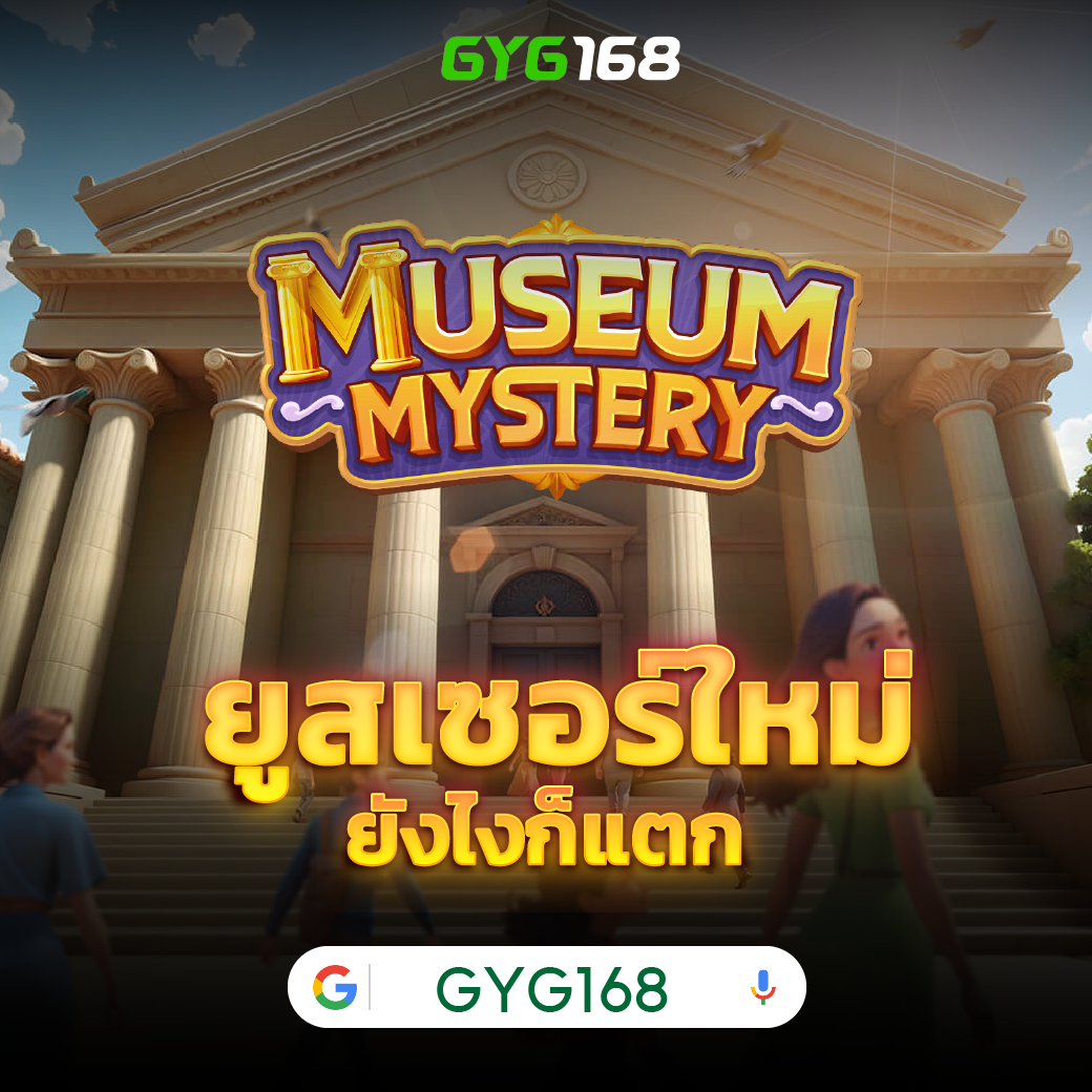 4. โปรโมชั่นหลากหลายที่คุณไม่ควรพลาด