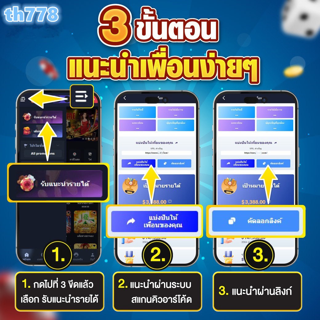 5. โปรโมชั่นและโบนัสมากมาย