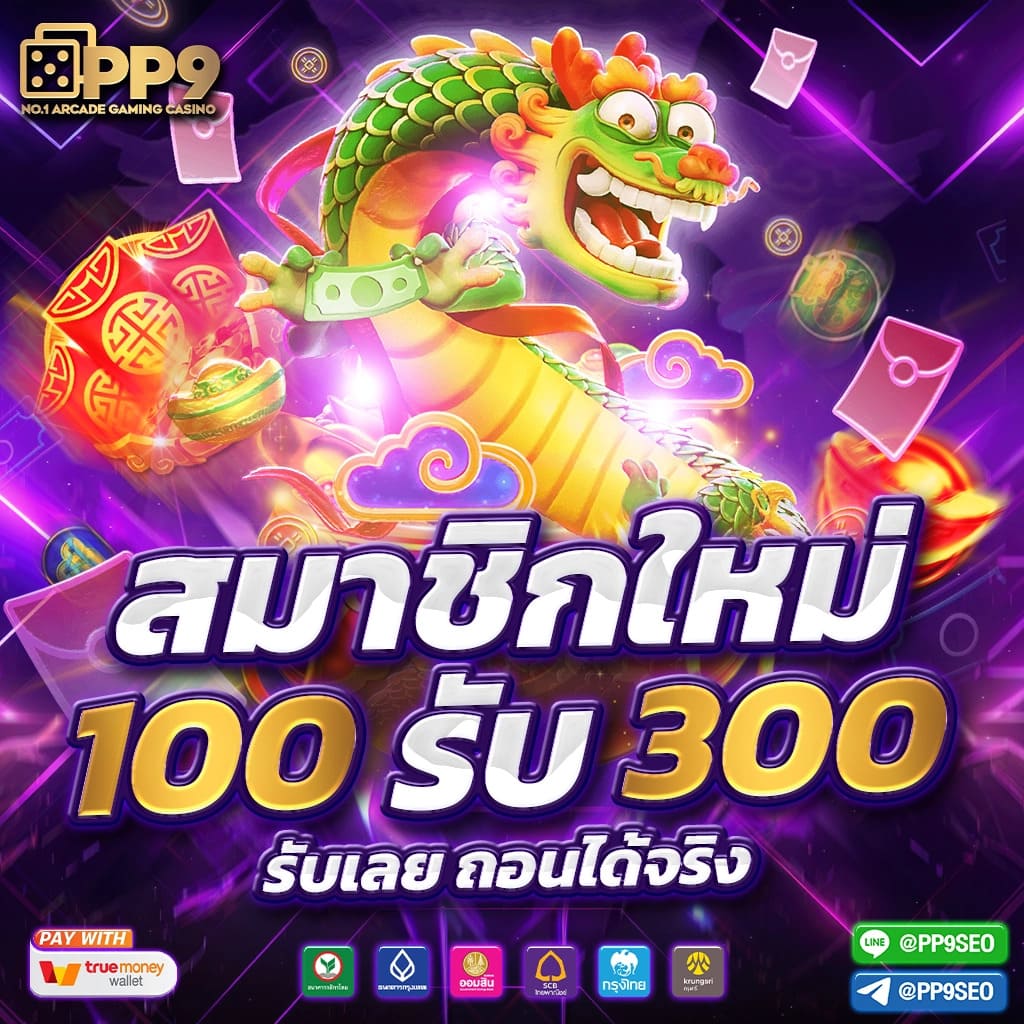 WASPBET สล็อตออนไลน์ชั้นนำ บริการครบวงจรในไทย