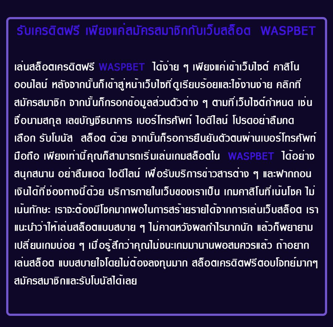 ข้อเสนอและโปรโมชั่นของ osmver