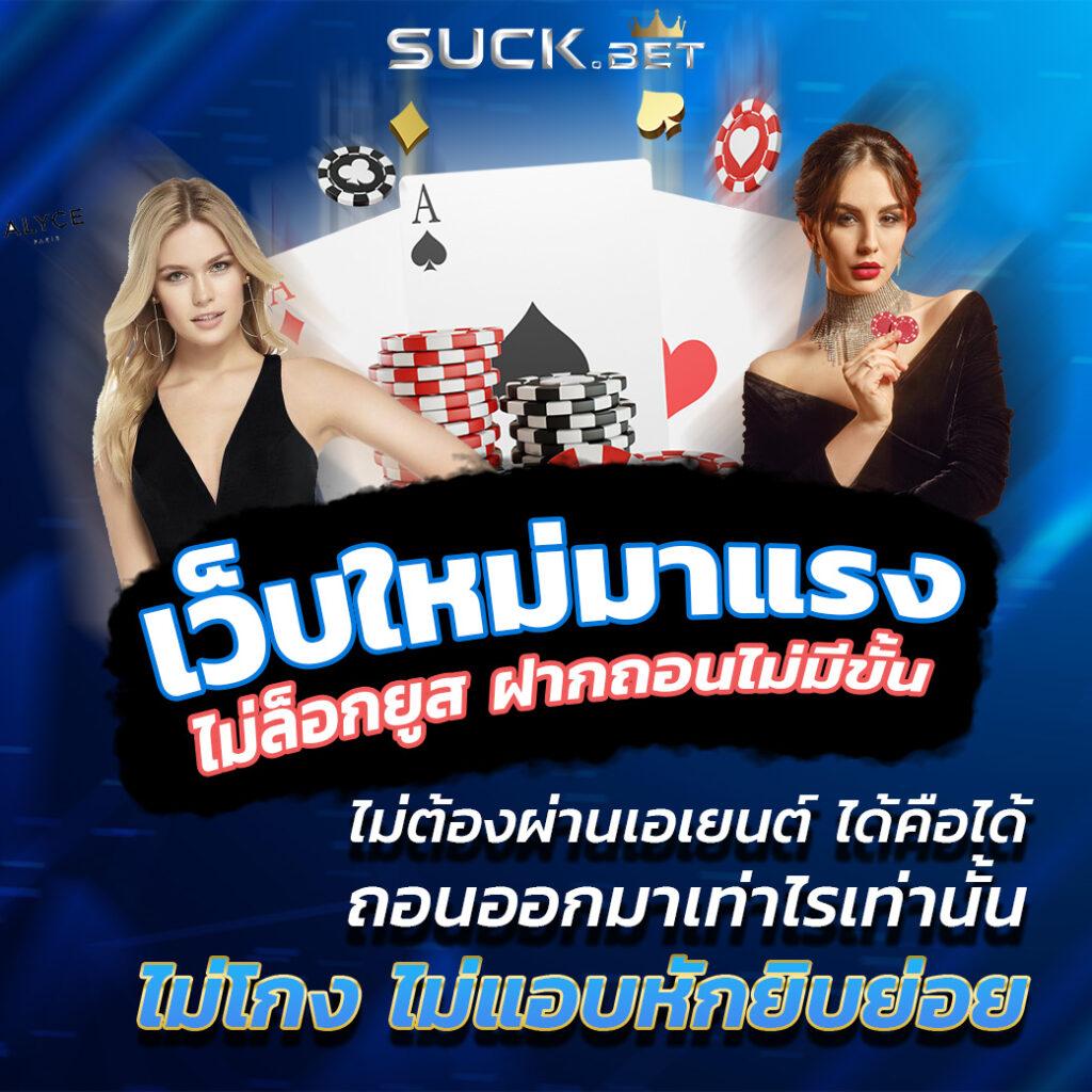 แนวโน้มและสถิติในการเล่นที่ Win1Bet