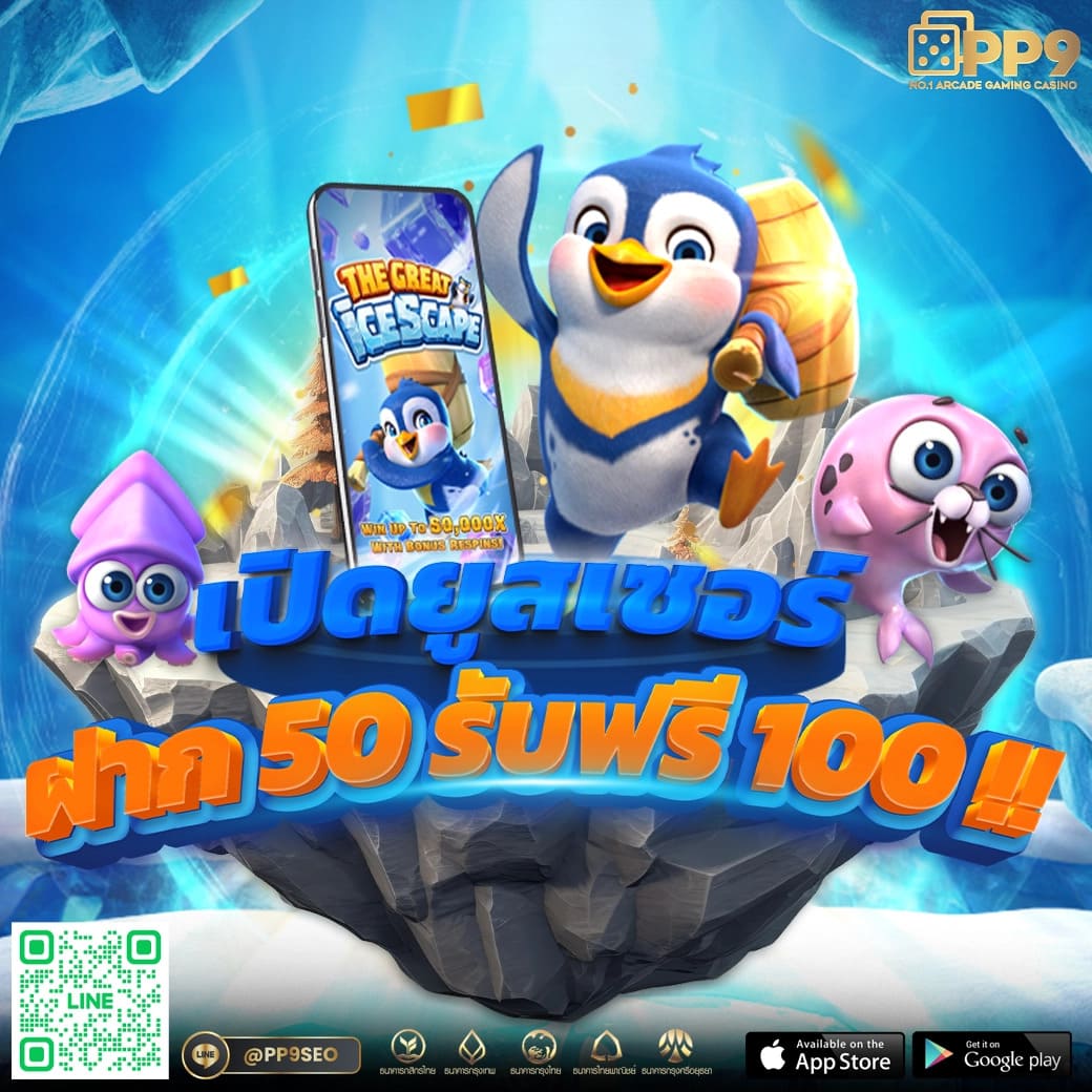 ทดลองเล่นสล็อต PG ฟรี ไม่ต้องสมัคร เล่นสนุกทุกเกม 2024