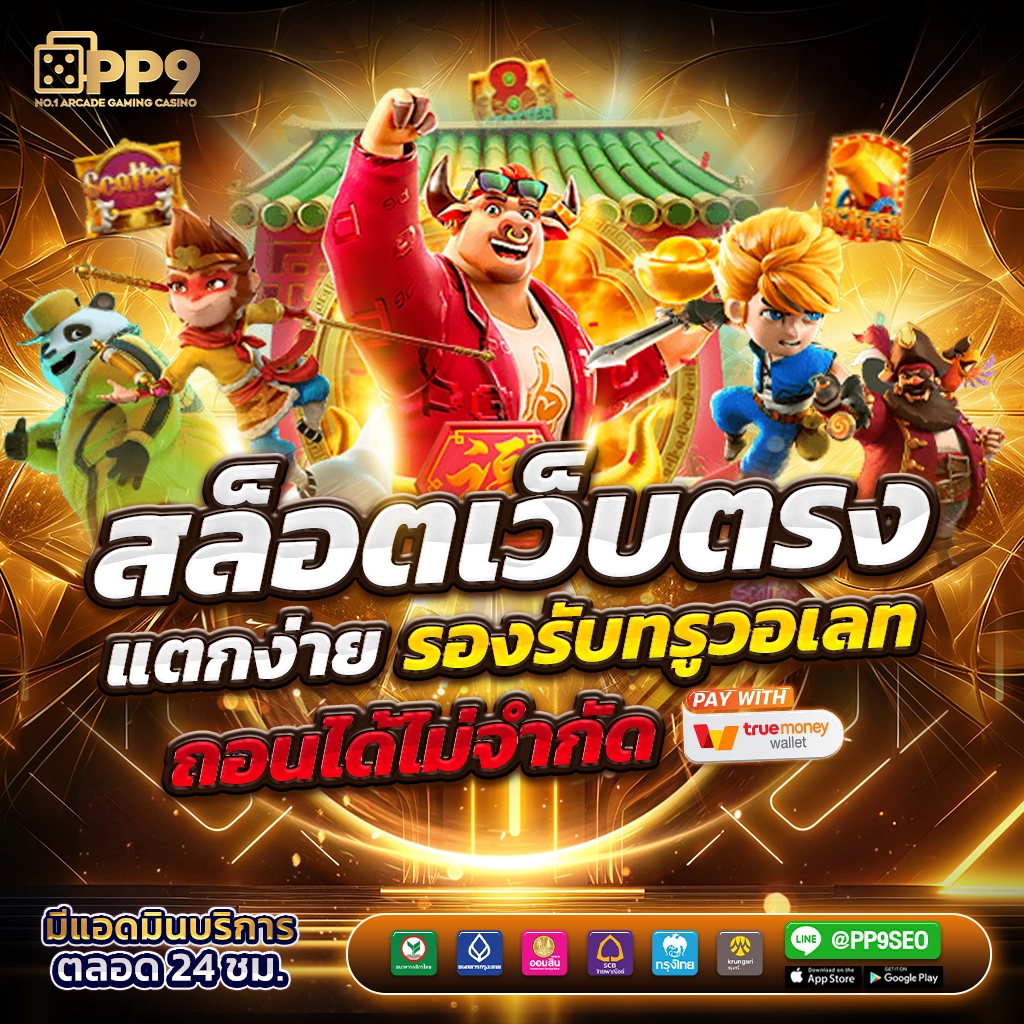 ทำความรู้จักกับ sbobet