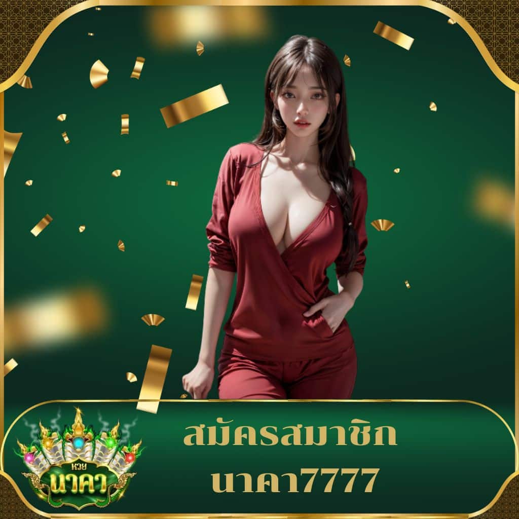 เทคนิคการเล่นเกมสล็อตที่คุณไม่ควรพลาด