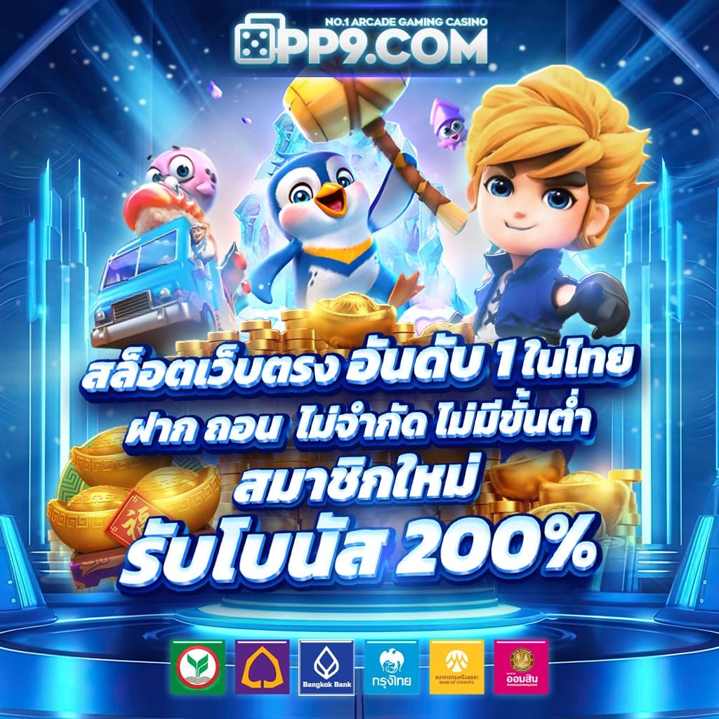 บาคาร่า168 เว็บตรง โปรโมชั่นสุดพิเศษ สนุกกับเกมแตกง่าย