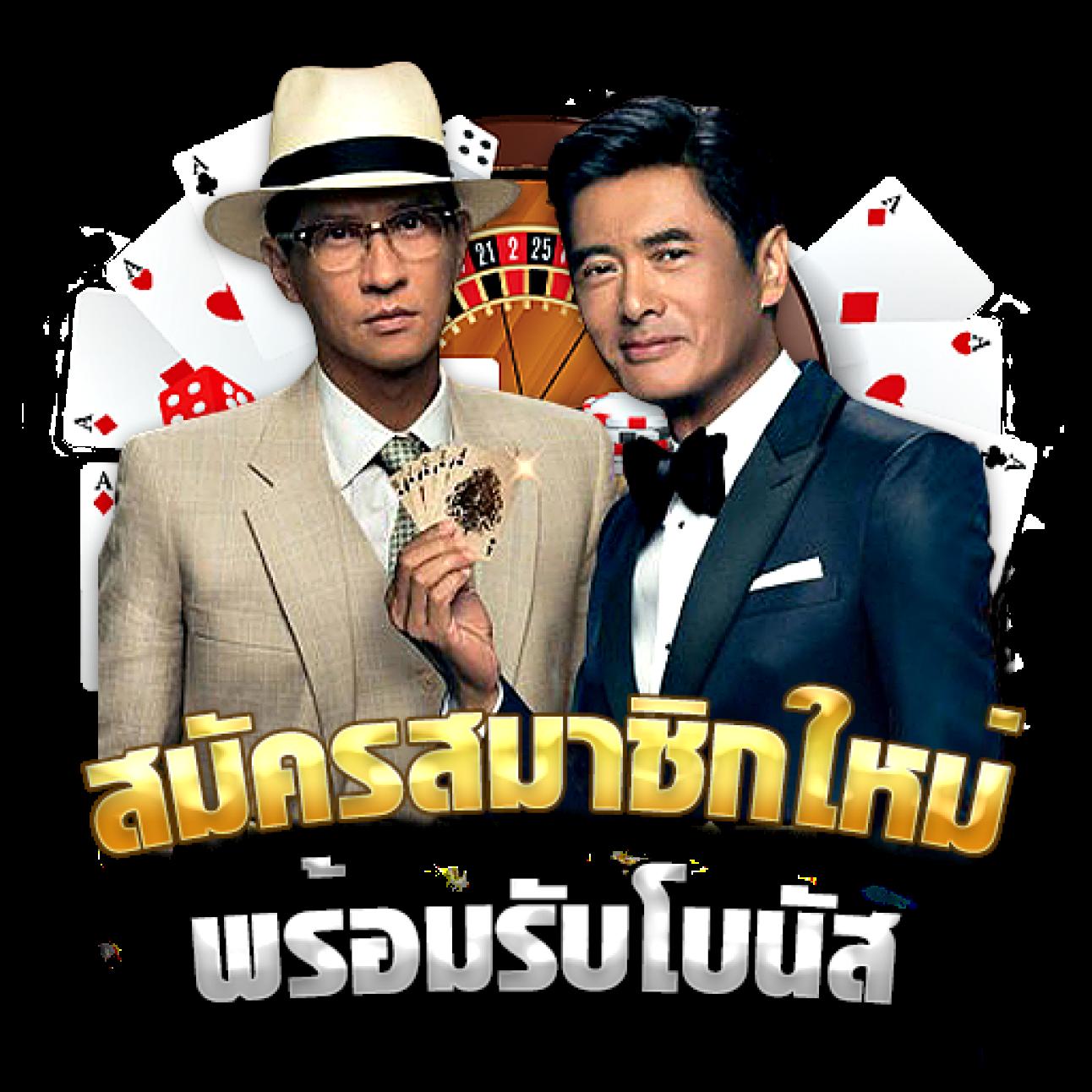 2. ฟีเจอร์พิเศษและโบนัสที่น่าสนใจ