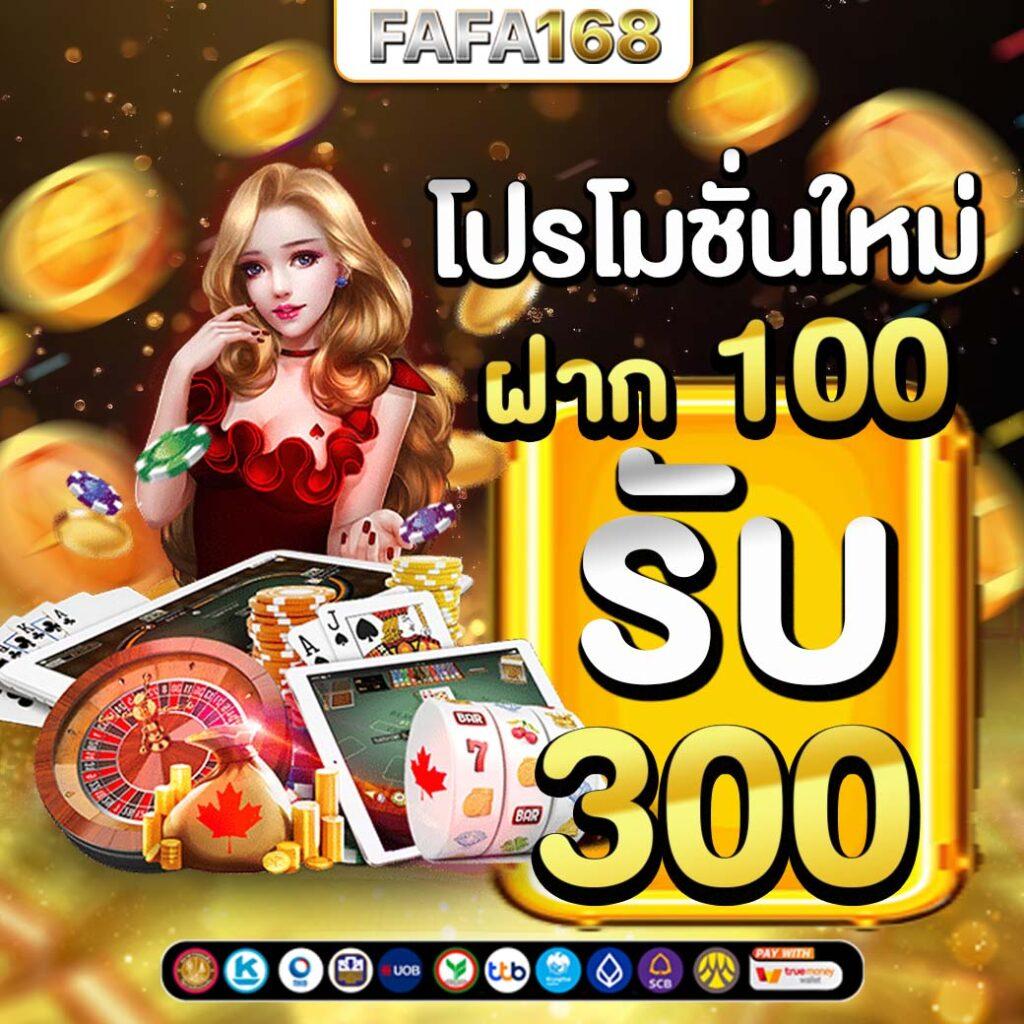 ปันโปร777 สล็อตเว็บตรง ไม่ผ่านเอเย่นต์ ฝากถอนวอเลท 100%