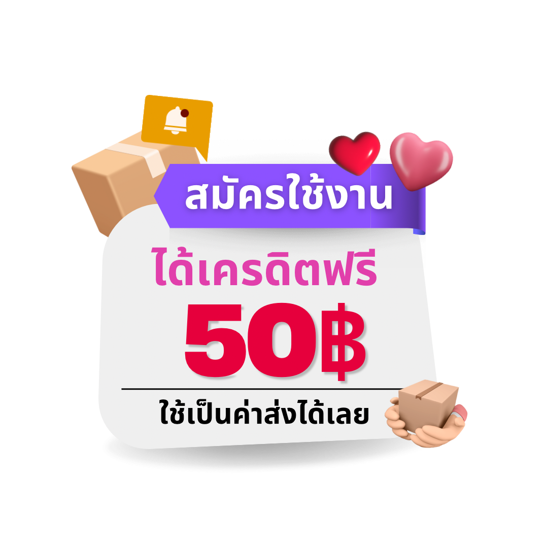 การสร้างชุมชนและการแลกเปลี่ยนประสบการณ์