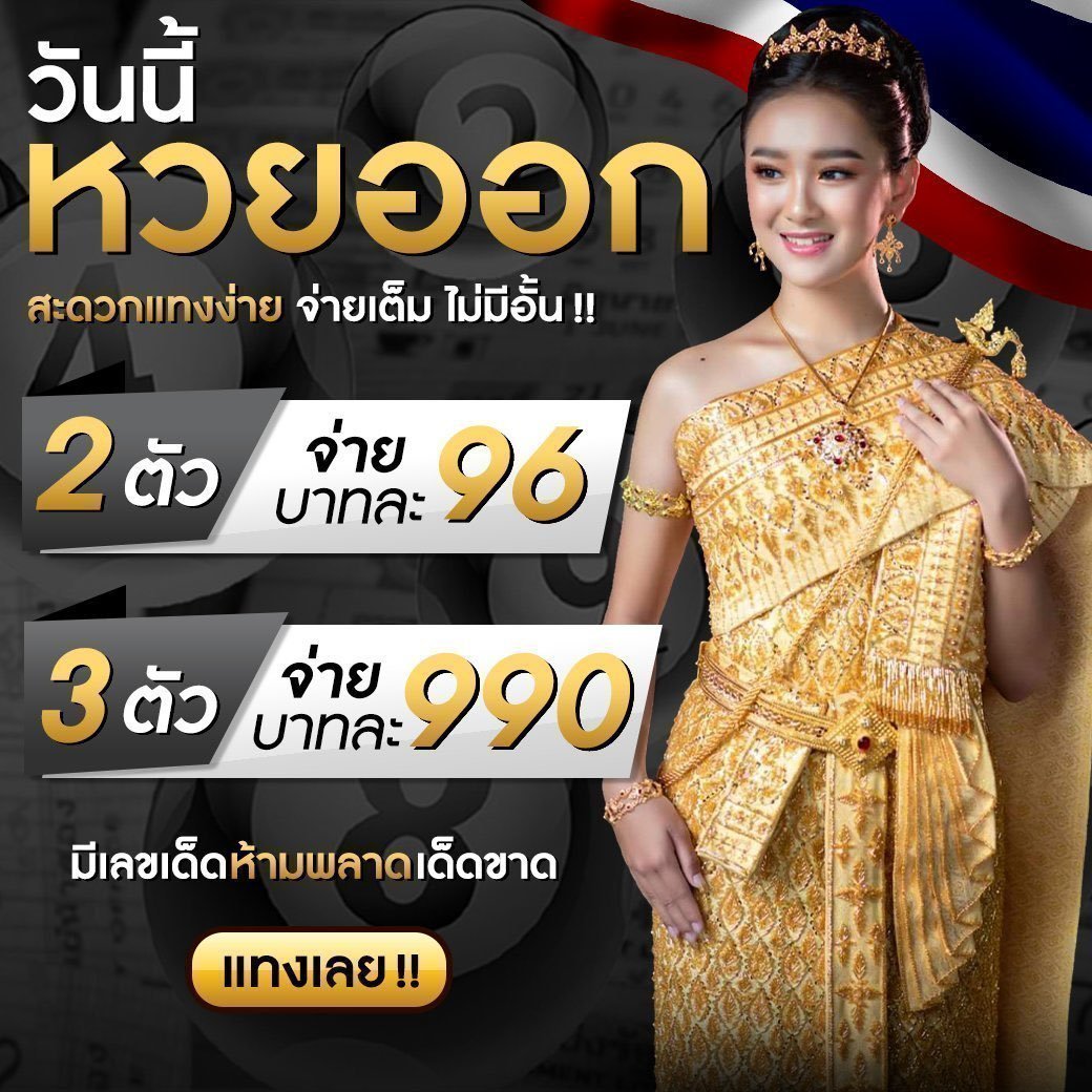 ล้นเป๋า สล็อตแตกง่าย สมัครสมาชิกใหม่ รับโบนัสฟรี