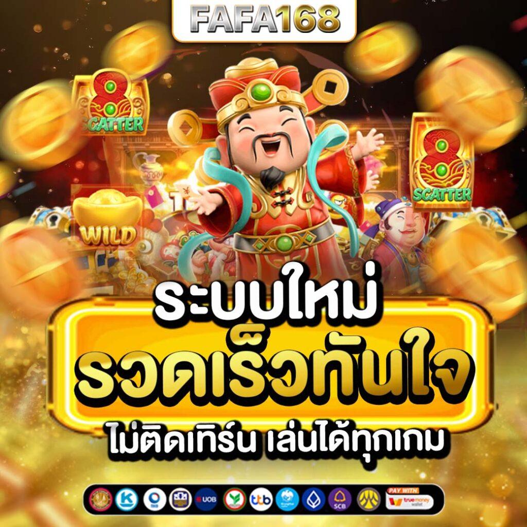 สล็อต1234 เว็บใหญ่ ไม่ผ่านเอเย่นต์ โบนัสฝากใหม่ 100%