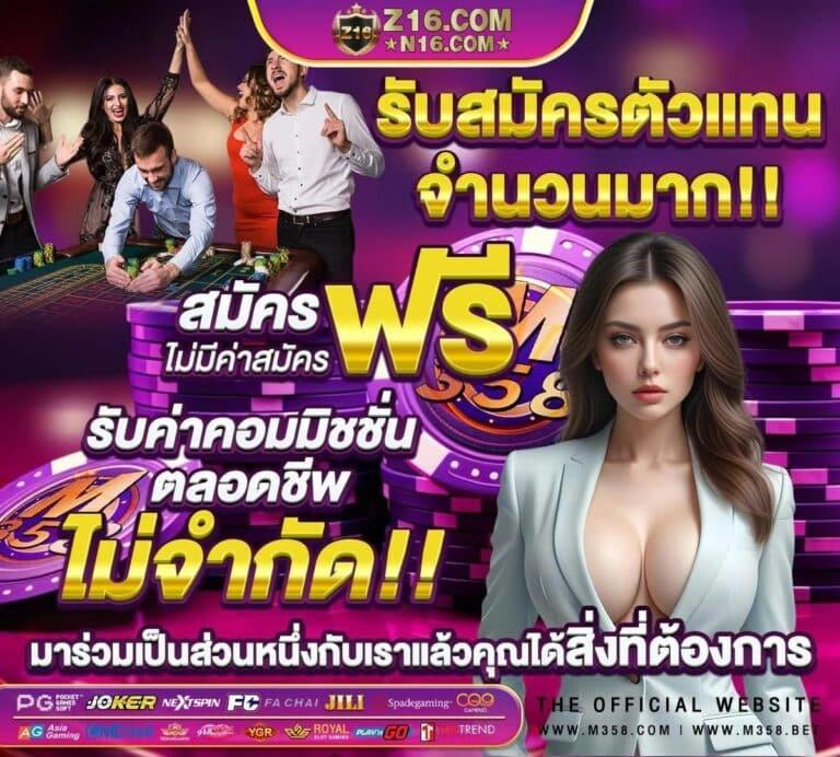 ระบบการเงินที่ปลอดภัย