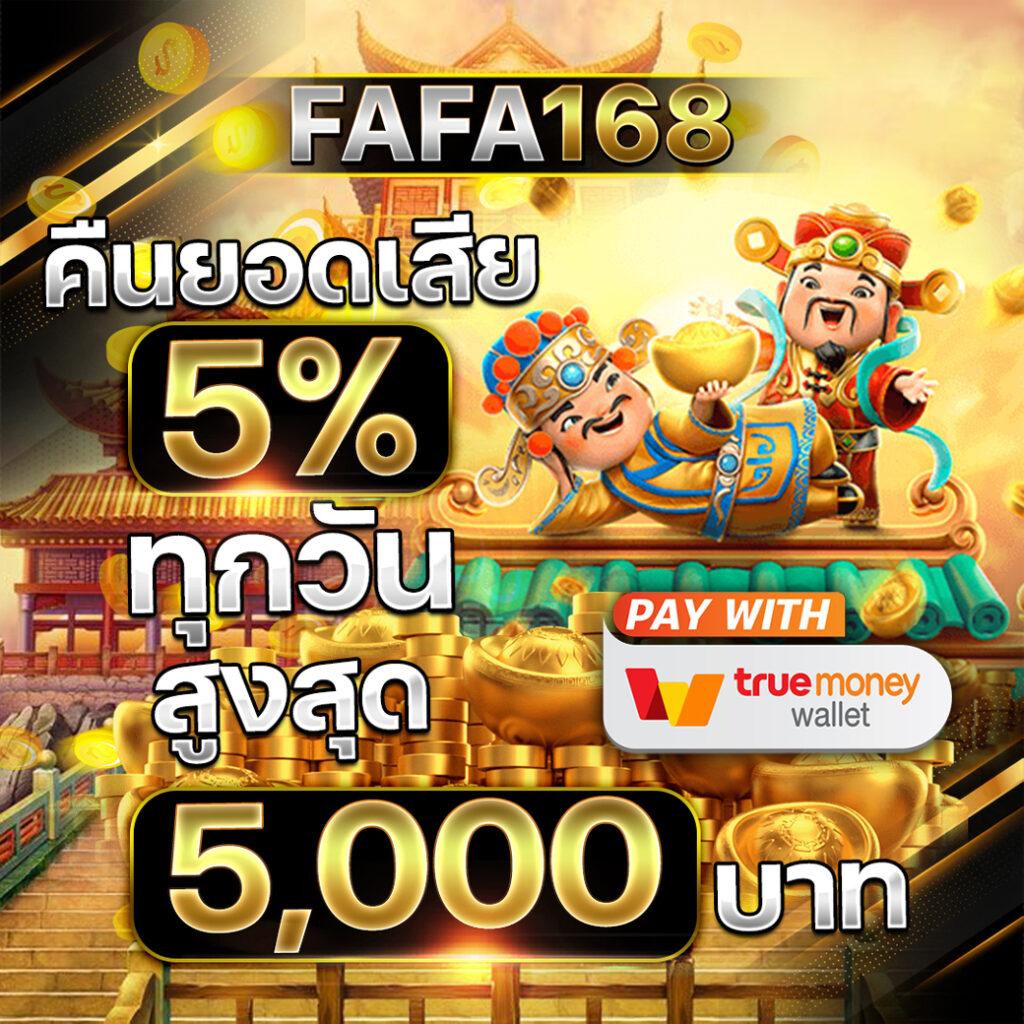 แนวโน้มและการเปรียบเทียบในวงการเกมสล็อต