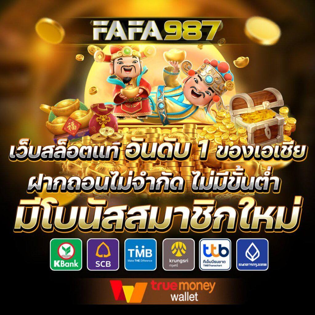 โปรโมชันและสิทธิพิเศษเพื่อคุณ