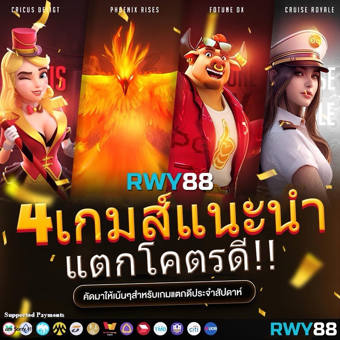 เว็บพนันสล็อตที่ดีที่สุด รวมทุกเกมสล็อต ฝากถอนง่าย